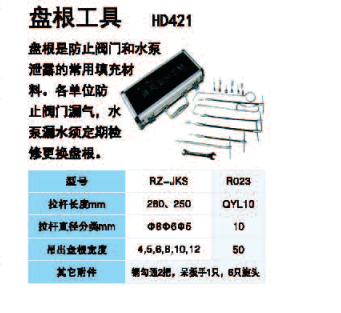 QQ圖片20181229101938.png
